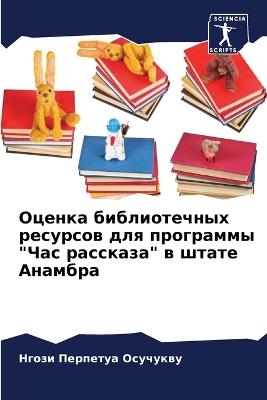 ?????? ???????????? ???????? ??? ??????? - ????? ????? ???????? - cover