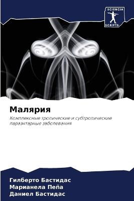 ??????? - ???????? ????????,????????? ????,?????? ???????? - cover