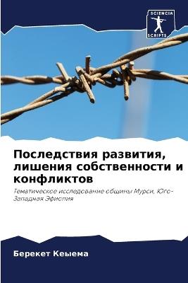 ??????????? ????????, ??????? ?????????? - ??????? ?????? - cover