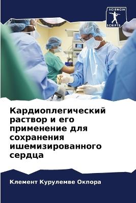 ????????????????? ??????? ? ??? ???????? - ??????? ????? ?????? - cover