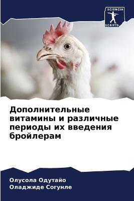 ?????????????? ???????? ? ????????? ???? - ??????? ???????,???????? ??????? - cover