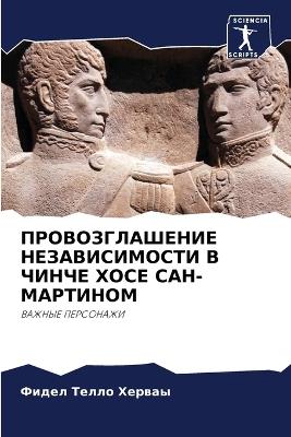 ?????????????? ????????????? ? ????? ??? - ????? ????? ?????? - cover