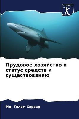 ???????? ????????? ? ?????? ??????? ? ???k - Мд. ????? ?????? - cover