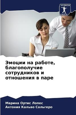 ?????? ?? ??????, ???????????? ?????????о - ?????? ????? ?????,???? ?????? ???????? - cover