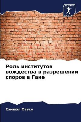 ???? ?????????? ????????? ? ?????????? ?п - ?????? ????? - cover