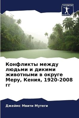 ????????? ????? ?????? ? ?????? ????????и - ?????? ????? ?????? - cover