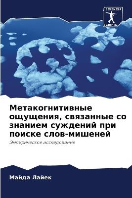 ??????????????? ????????, ????????? ?? ?н - ????? ????? - cover