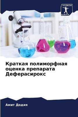 ??????? ??????????? ?????? ????????? ??? - ???? ????? - cover