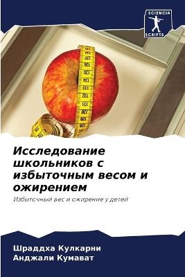 ???????????? ?????????? ? ?????????? ??? - ??????? ????????,??????? ??????? - cover