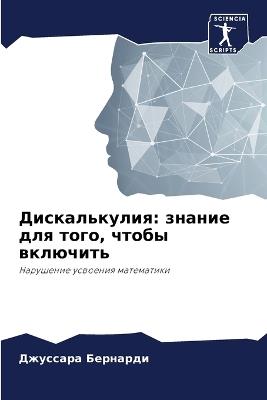 ????????????: ?????? ??? ????, ????? ???????? - ???????? ???????? - cover