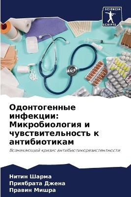 ???????????? ????????: ????????????? ? ???????????????? ? ????? - ????? ?????,????????? ?????,?????? ????? - cover