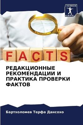 ???????????? ???????????? ? ???????? ??? - ??????????? ??????? - cover