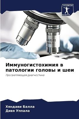 ???????????????? ? ????????? ?????? ? ??и - ??????? ?????,???? ?????? - cover