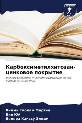 ????????????????????-???????? ???????? - ????? ?????? ??????,??? ??,?????? ?????? ????? - cover