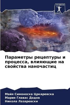 ????????? ????????? ? ????????, ???????? l - ????????? ??????????,????? ?????? ?????,?????? ?????????? - cover