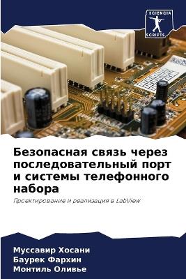 ?????????? ????? ????? ???????????????? - ???????? ??????,?????? ??????,??????? ?????? - cover