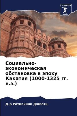 ?????????-????????????? ?????????? ? ??? - ?-? ????????? ?????? - cover