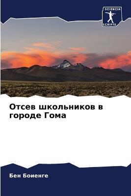 ????? ?????????? ? ?????? ???? - ??? ??????? - cover