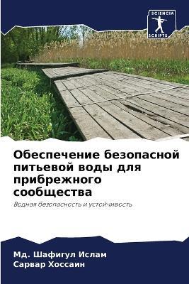 ??????????? ?????????? ???????? ???? ??? - Мд. ??????? ?????,?????? ??????? - cover