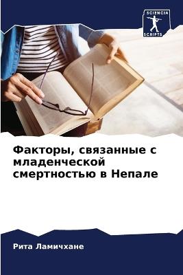 ???????, ????????? ? ???????????? ??????о - ???? ????????? - cover