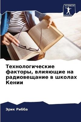 ??????????????? ???????, ???????? ?? ???и - ???? ????? - cover