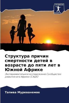 ????????? ?????? ?????????? ????? ? ????а - ?????? ??????????? - cover