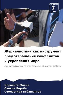 ???????????? ??? ?????????? ???????????& - ???????? ?????,?????? ??????,????????? ?????????? - cover