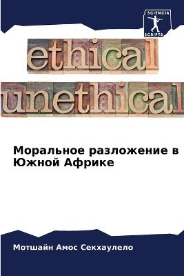 ????????? ?????????? ? ????? ?????? - ??????? ? ?????????? - cover