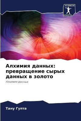 ??????? ??????: ??????????? ????? ?????? ? ?????? - ???? ????? - cover