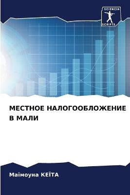 ??????? ??????????????? ? ???? - ???????? ????? - cover