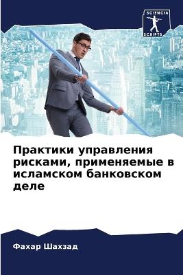 ???????? ?????????? ???????, ??????????? - ????? ?????? - cover