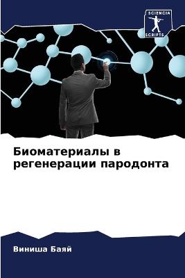 ???????????? ? ??????????? ????????? - ?????? ???? - cover