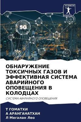 ??????????? ????????? ????? ? ?????????? - ? ???????,? ????????????,? ??????? ??? - cover