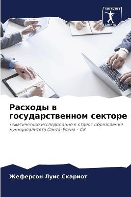 ??????? ? ??????????????? ??????? - ???????? ??? ??????? - cover