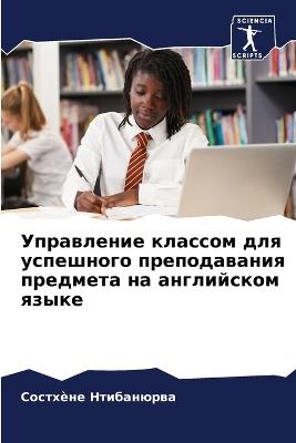 ?????????? ??????? ??? ????????? ??????? - ???????? ?????????? - cover