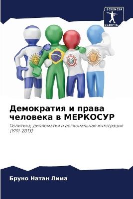 ?????????? ? ????? ???????? ? ???????? - ????? ????? ???? - cover