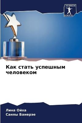 ??? ????? ???????? ????????? - ???? ????,????? ??????? - cover