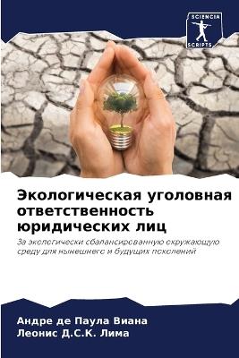 ????????????? ????????? ??????????????&# - ????? ?? ????? ?????,?????? Д.С.К. ???? - cover