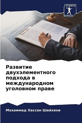 ???????? ??????????????? ??????? ? ????? - ???????? ??? ??????? - cover