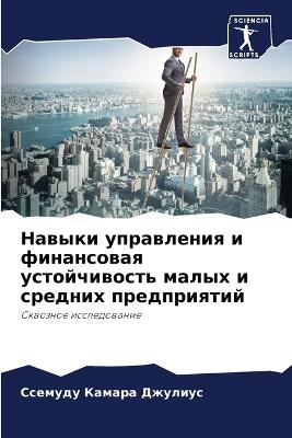 ?????? ?????????? ? ?????????? ????????? - ??????? ???? ??????? - cover