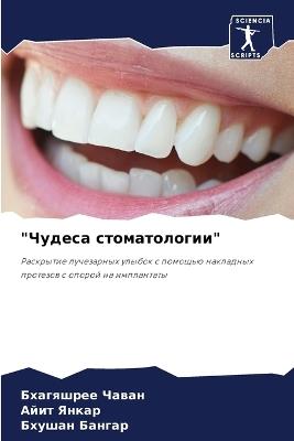 "?????? ????????????" - ????????? ?????,???? ?????,?????? ?????? - cover