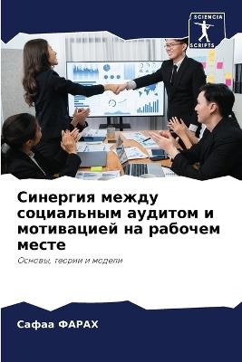 ???????? ????? ?????????? ??????? ? ????в - ????? ????? - cover