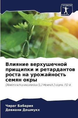 ??????? ??????????? ???????? ? ????????? - ????? ???????,??????? ??????? - cover