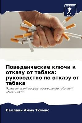 ????????????? ????? ? ?????? ?? ??????: ??????????? ?? ?????? ?? ?????? - ??????? ???? ?????? - cover