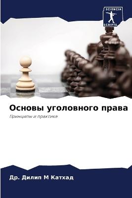 ?????? ?????????? ????? - Др. ????? ? ?????? - cover