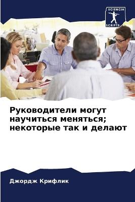 ???????????? ????? ????????? ????????; ?е - ?????? ??????? - cover