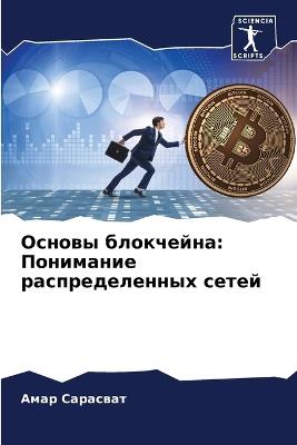 ?????? ?????????: ????????? ?????????????? ????? - ???? ???????? - cover