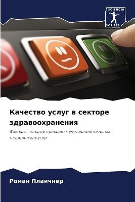 ???????? ????? ? ??????? ??????????????? - ????? ???????? - cover