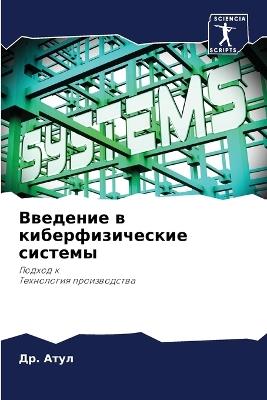 ???????? ? ??????????????? ??????? - Др. ???? - cover