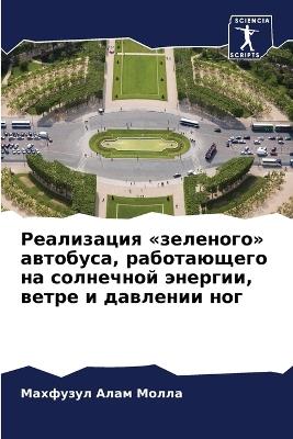 ?????????? ???????? ????????, ?????????? - ???????? ???? ????? - cover